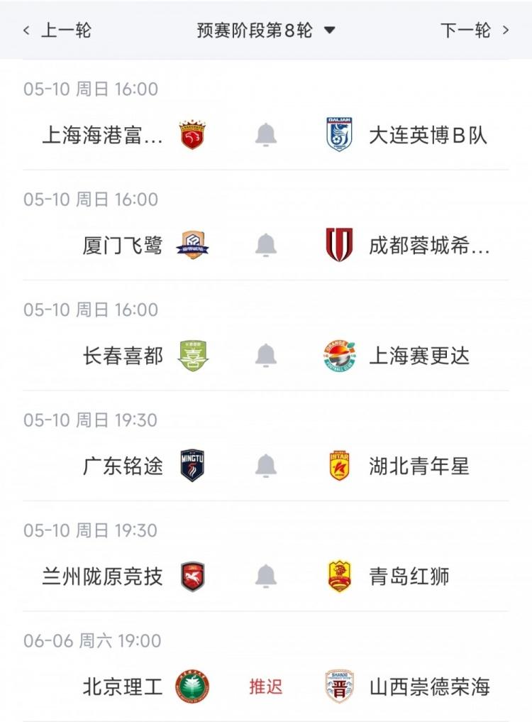 库库雷利亚：若西班牙最后夺冠，我会把德拉富恩特的脸纹身上