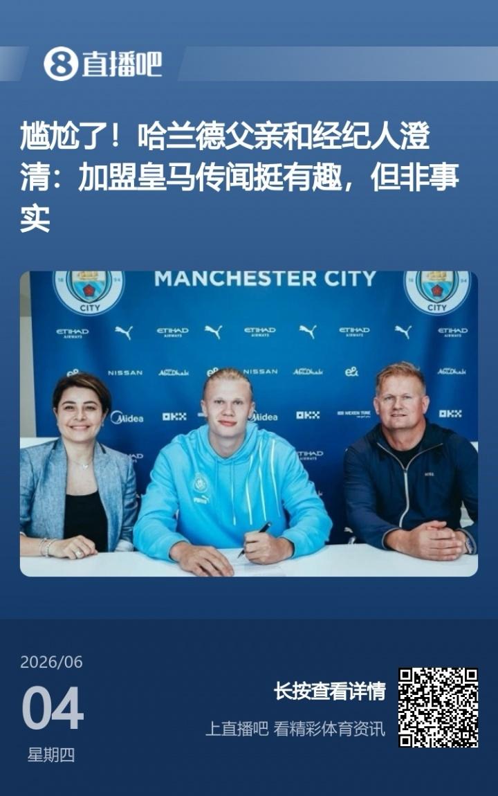 孕妻遭受劫匪暴力对待流产！法新社：多纳鲁马豪宅被劫案9月开庭