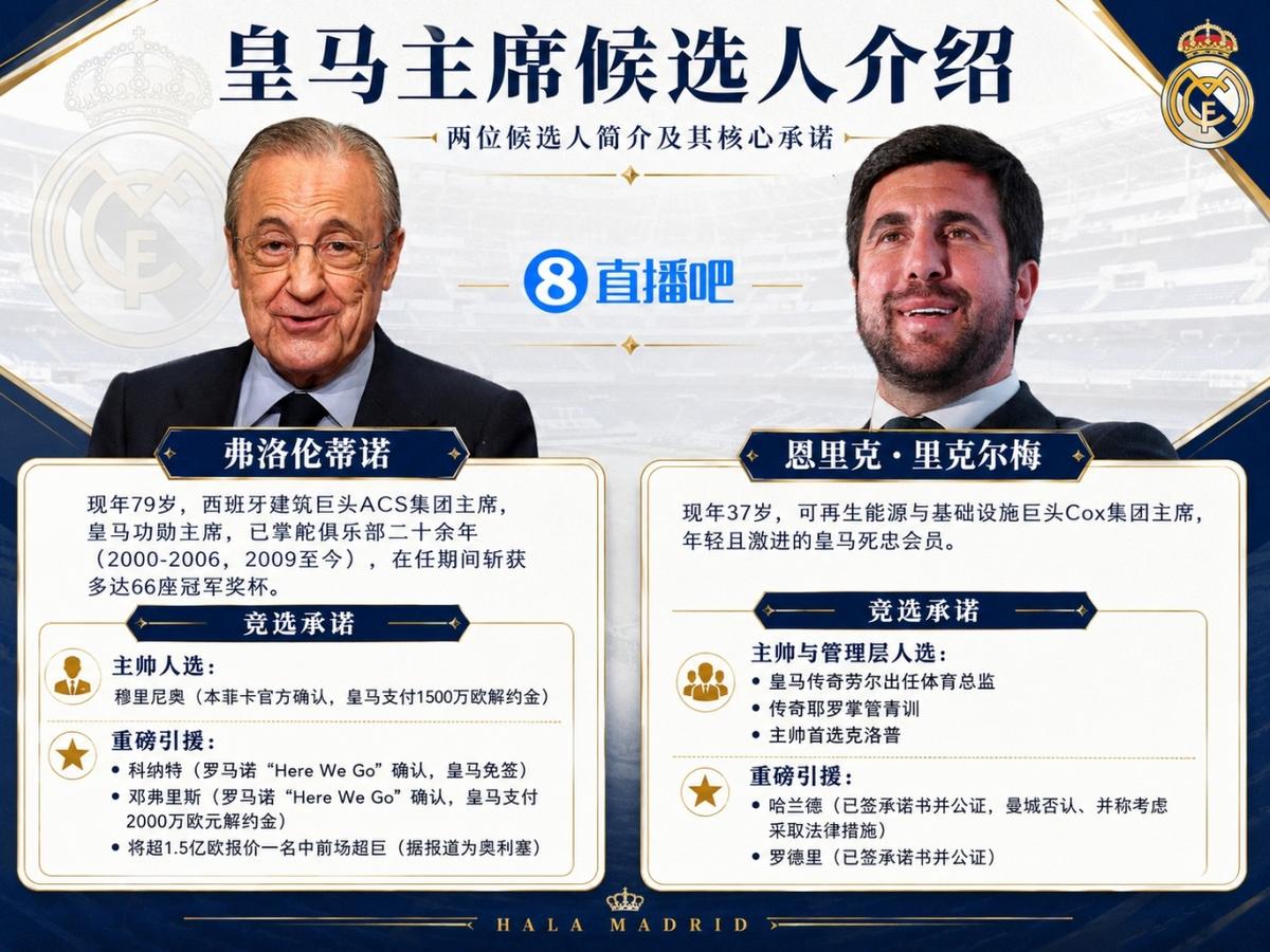 苏亚雷斯：今天球队遇到了一些困难，接下来依旧会把重心放在联赛